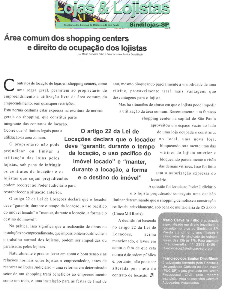 Área comum dos shopping centers e direito de ocupação dos lojistas